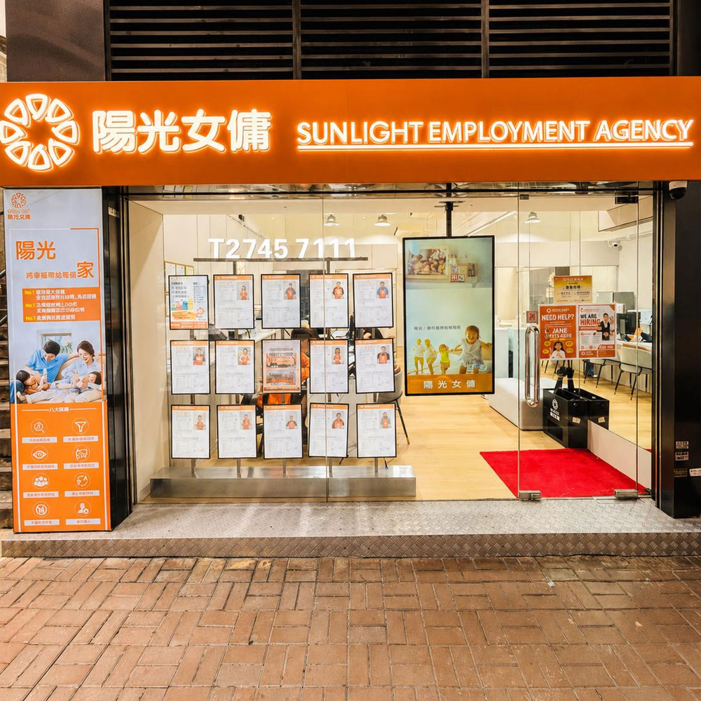 丹拿花園店